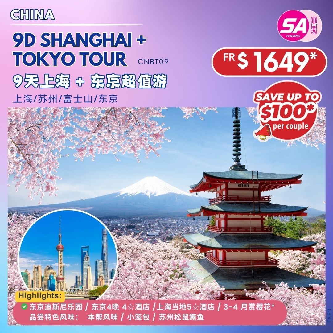 Time to Fly Travel Fair