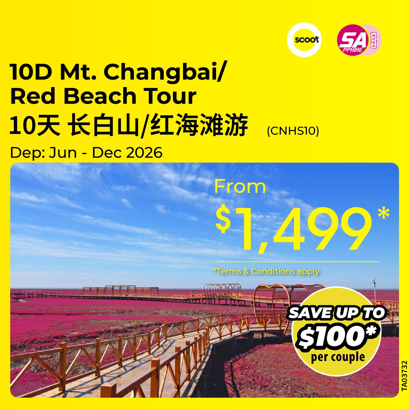 10D Mt. Changbai / Red Beach Tour