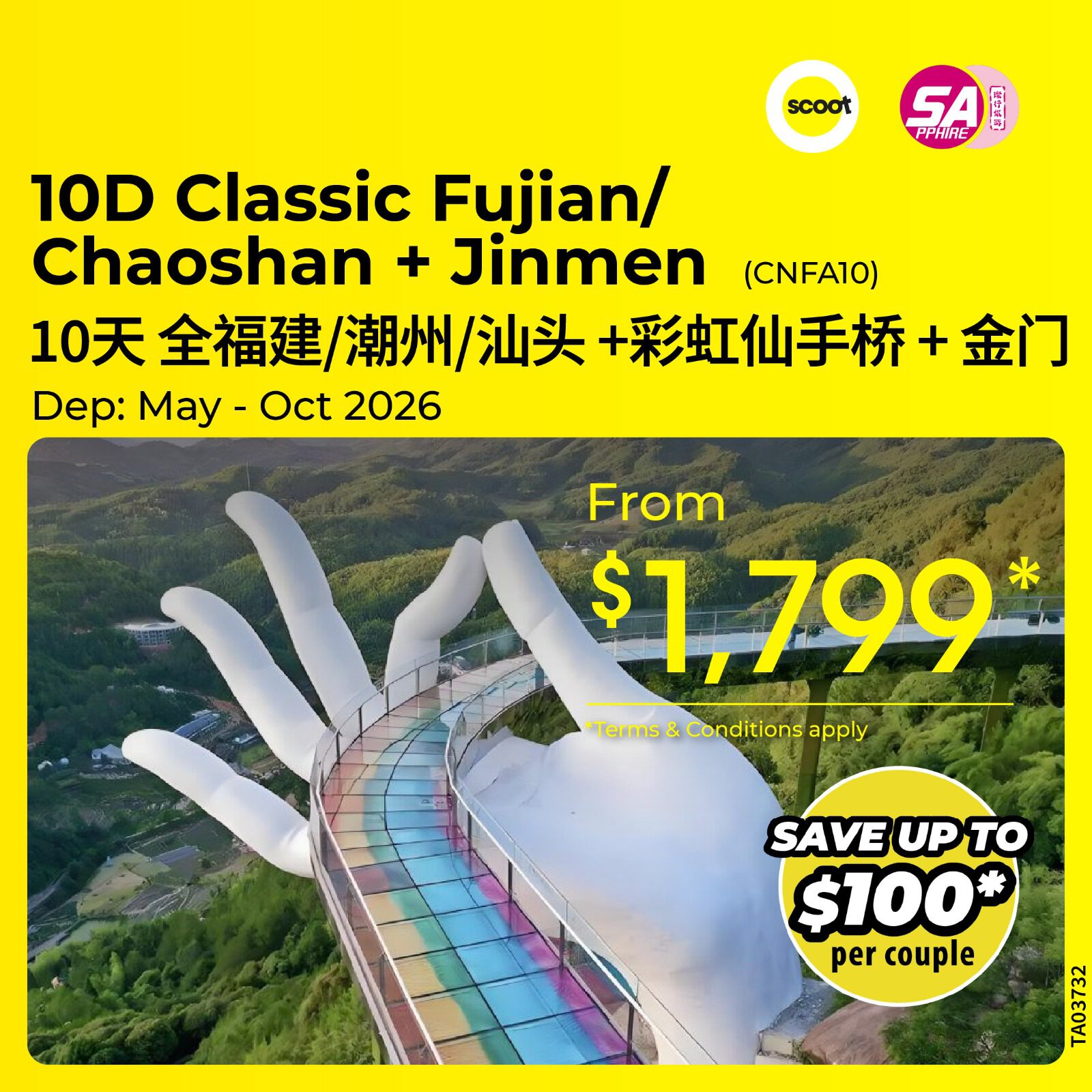 10D Classic Fujian / Chaoshan