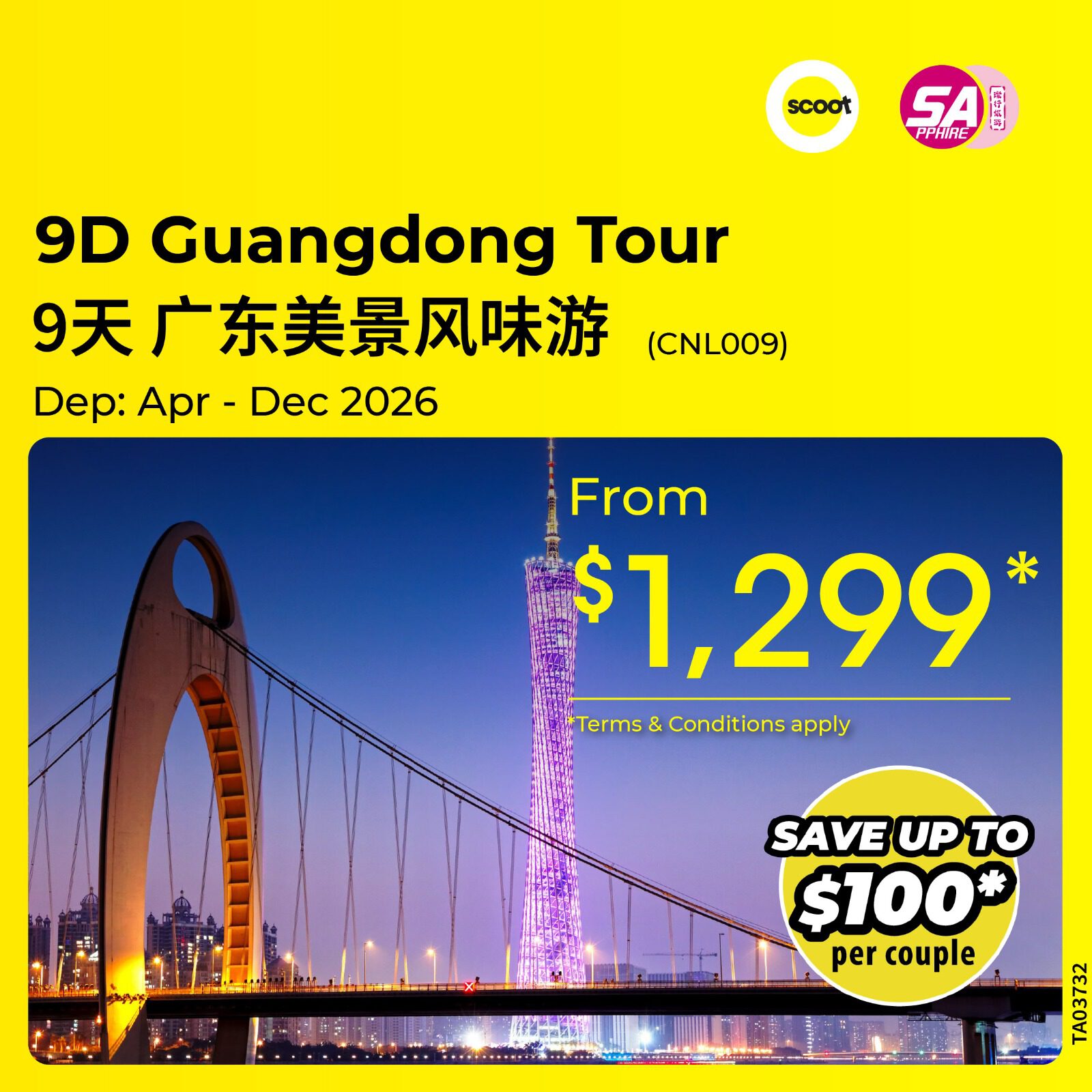 9D Guangdong Tour