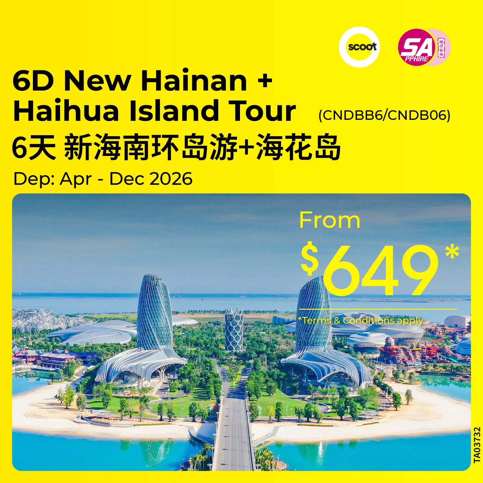 6D Hainan - Haihua Island
