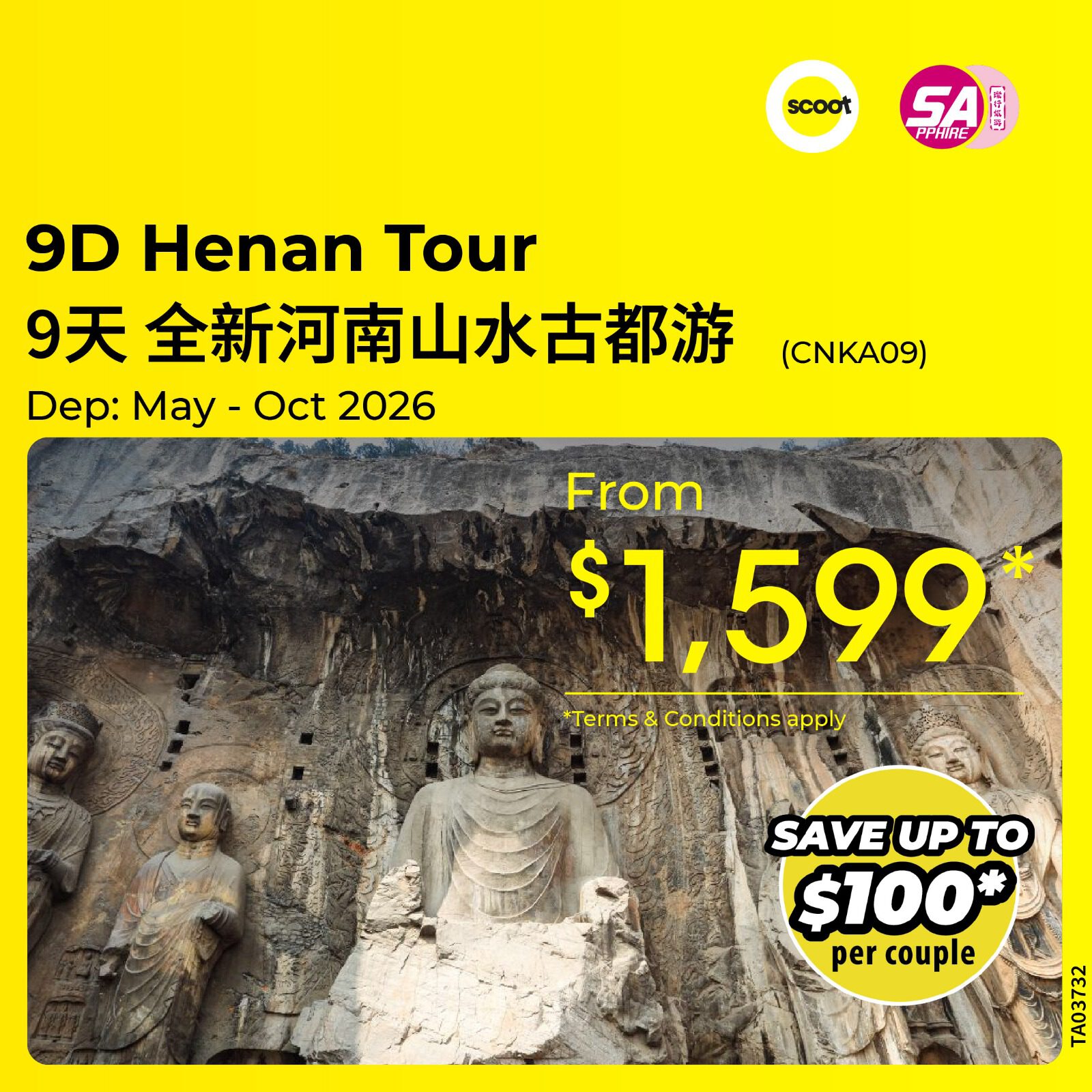 9D Henan Tour