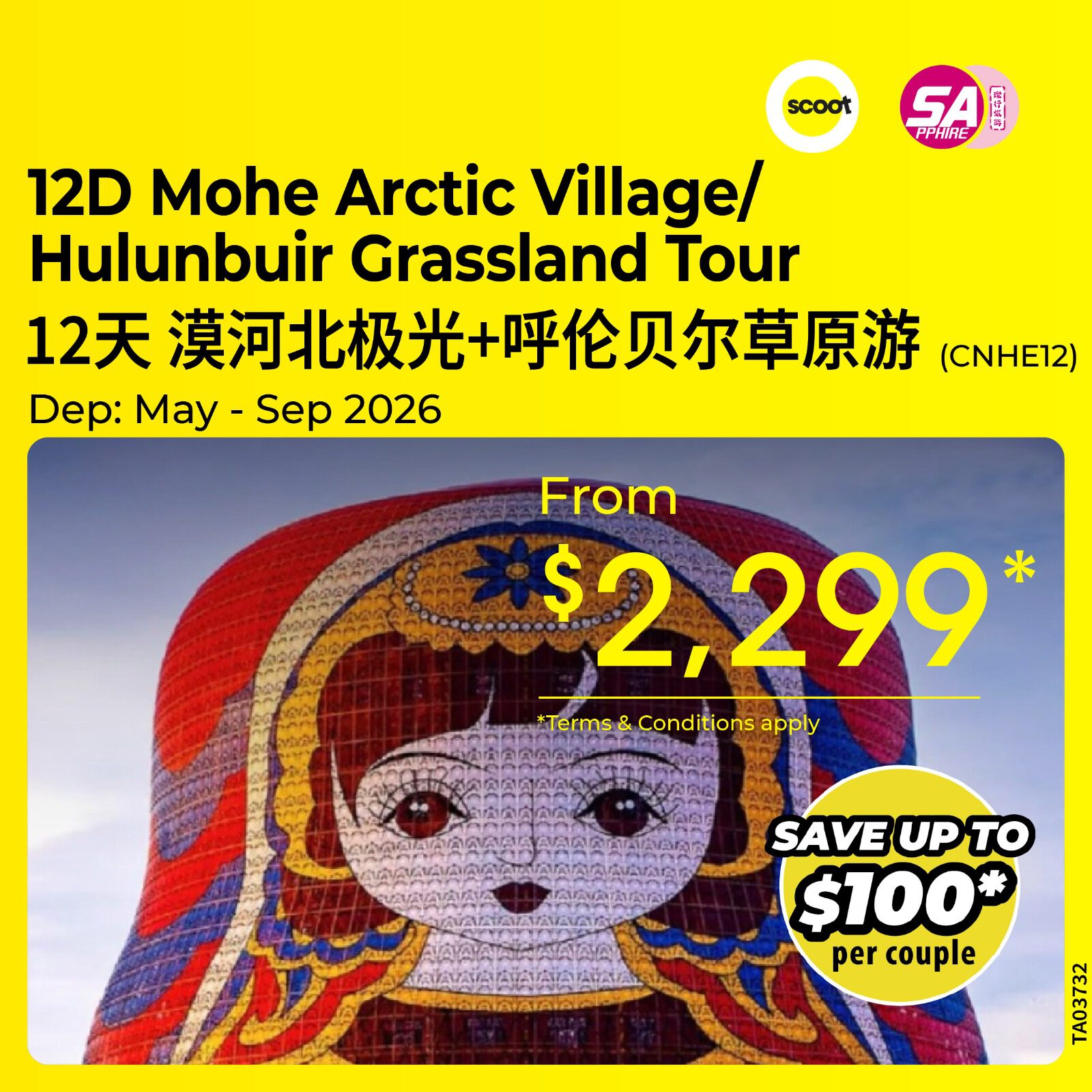 12D Mohe Arctic Village