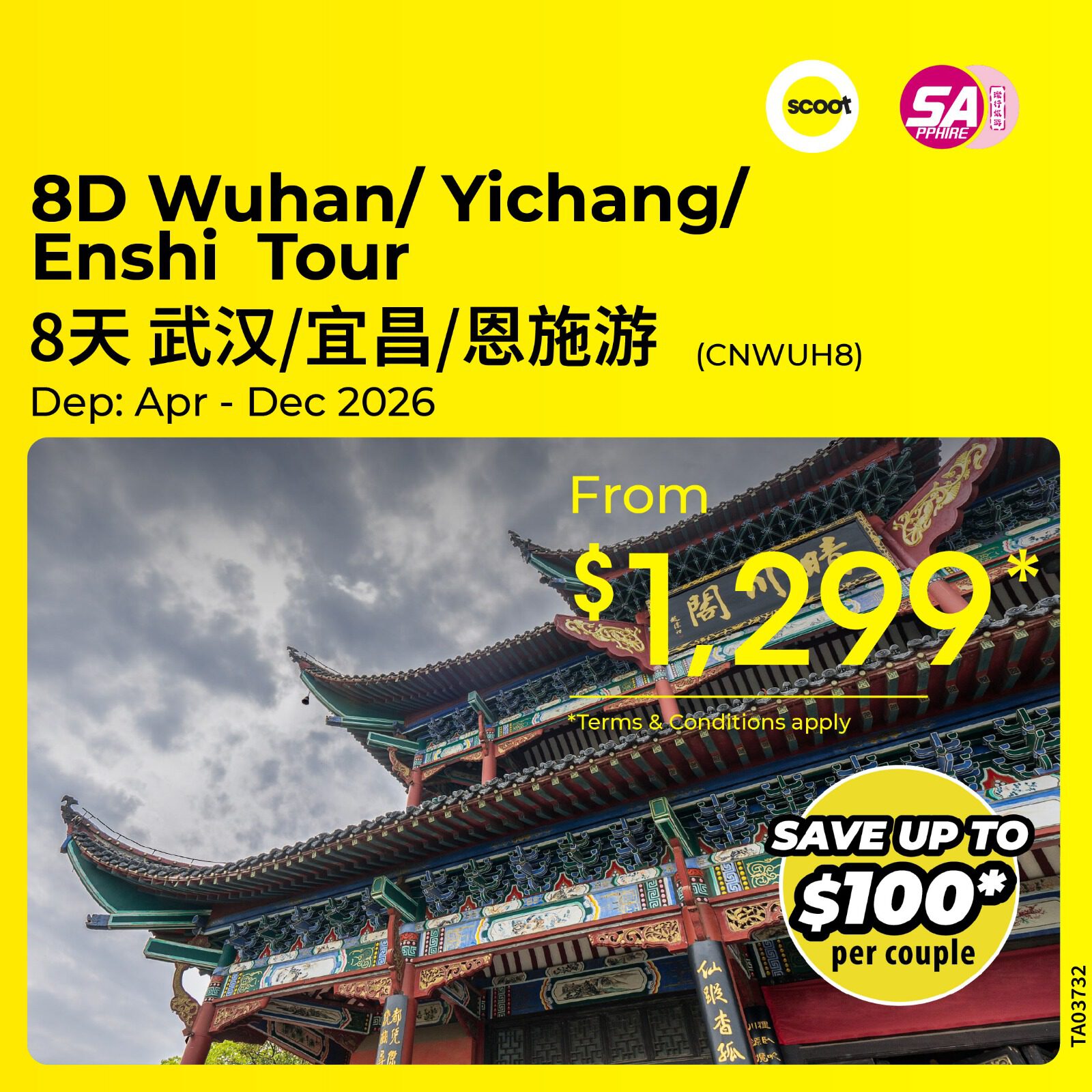 8D Wuhan / Yichang / Enshi