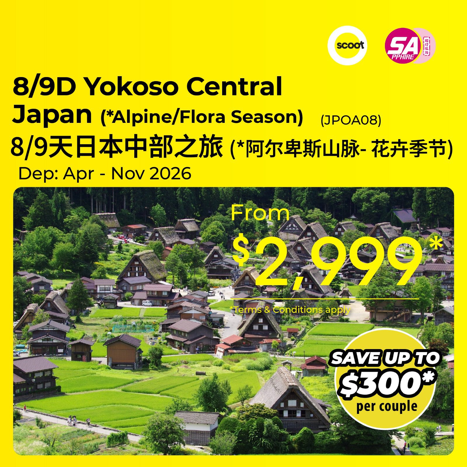 8/9D Yokoso Central Japan